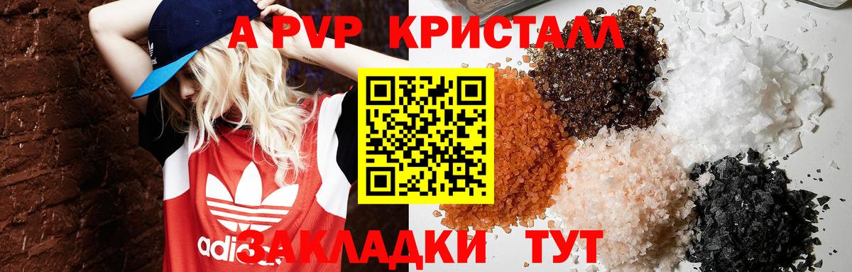 A-PVP СК  Вход с VPN  Новодвинск  Альфа ПВП VHQ 