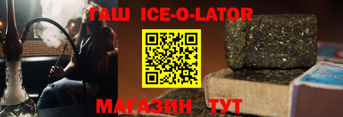 ГАШИШ гарик  ГАШИШ Изолятор  ГАШ  Новодвинск  Вход с VPN 