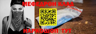 дживик Свободный