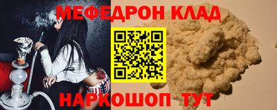 бутират Северобайкальск