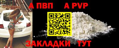 PSILOCYBIN Севастополь