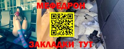 бутират Северобайкальск
