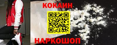 PSILOCYBIN Севастополь