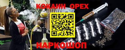 PSILOCYBIN Севастополь