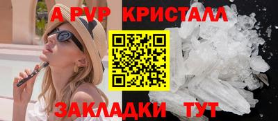 бутират Северобайкальск