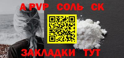 PSILOCYBIN Севастополь
