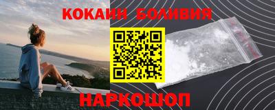бутират Северобайкальск