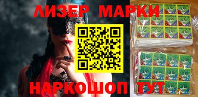бутират Северобайкальск