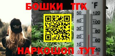 PSILOCYBIN Севастополь