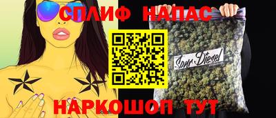 бутират Северобайкальск