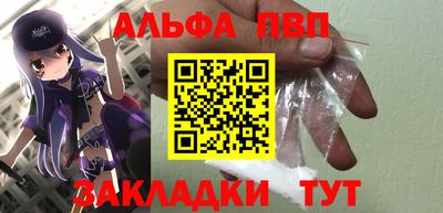 PSILOCYBIN Севастополь
