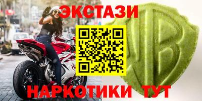 бутират Северобайкальск