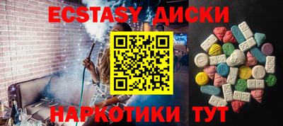 бутират Северобайкальск
