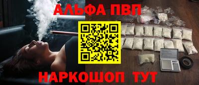 бутират Северобайкальск