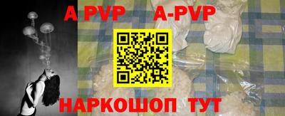 дживик Свободный