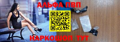 бутират Северобайкальск
