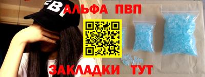 PSILOCYBIN Севастополь