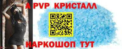дживик Свободный