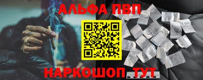 PSILOCYBIN Севастополь