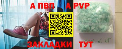 дживик Свободный