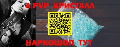 PSILOCYBIN Севастополь