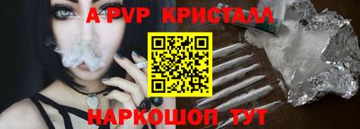 PSILOCYBIN Севастополь