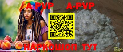 PSILOCYBIN Севастополь