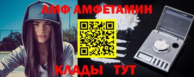 бутират Северобайкальск