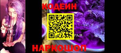 бутират Северобайкальск