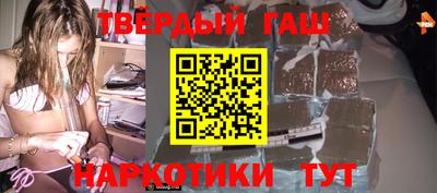 бутират Северобайкальск