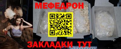 бутират Северобайкальск