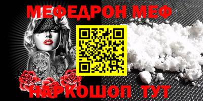 бутират Северобайкальск
