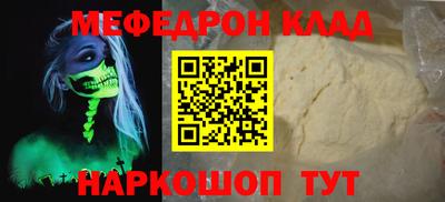 PSILOCYBIN Севастополь