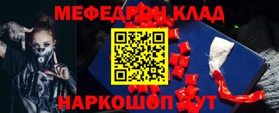 PSILOCYBIN Севастополь