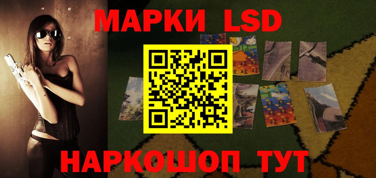 ЛСД экстази ecstasy Новодвинск
