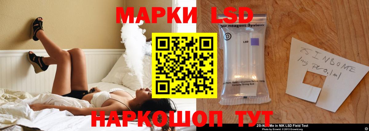 Новодвинск  ЛСД экстази ecstasy  LSD-25 экстази ecstasy  MEGA ТОР  Вход с VPN 