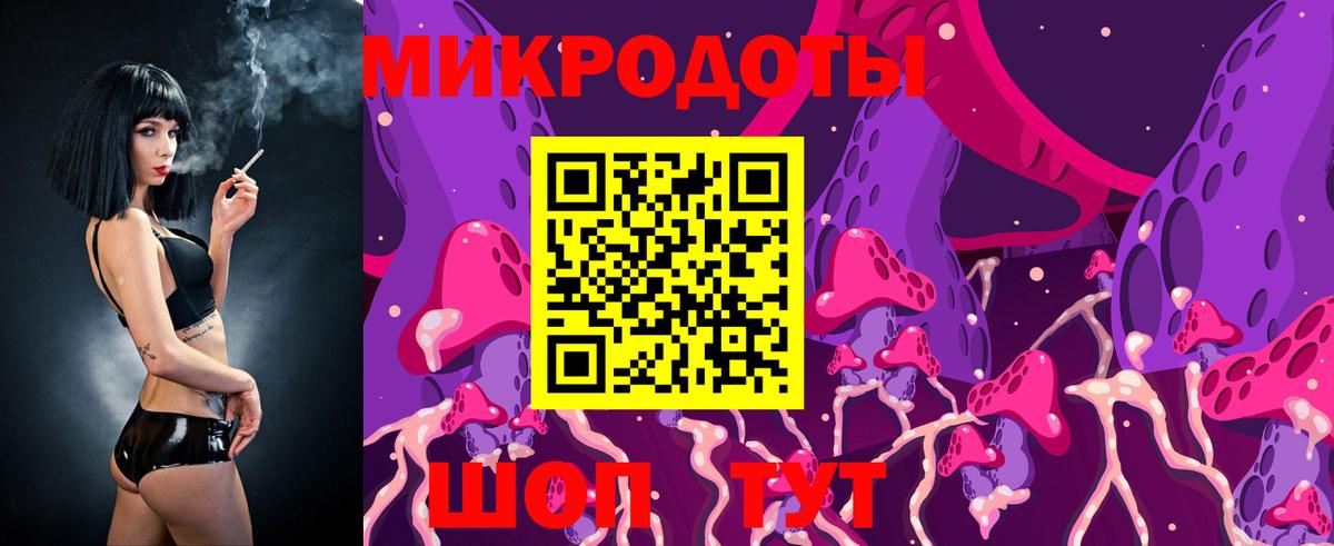 Галлюциногенные грибы Psilocybine cubensis  Вход с VPN  Новодвинск 